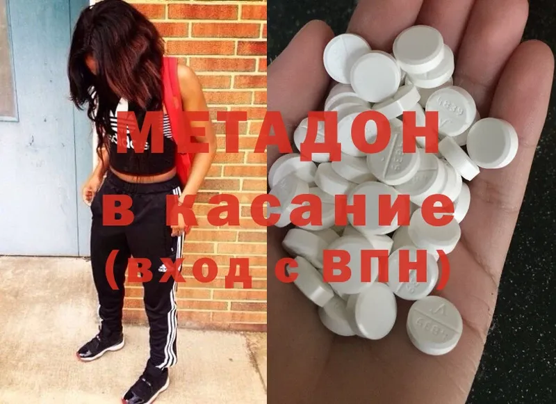 Виды наркотиков купить Ужур ГАШИШ  СОЛЬ  Cocaine  Метамфетамин  Каннабис  Меф мяу мяу 