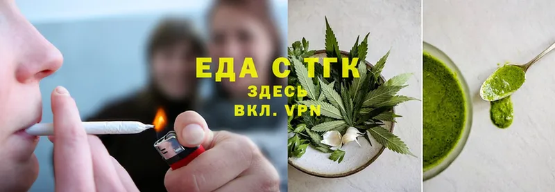 Cannafood конопля  Ужур 