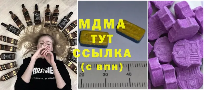 MDMA VHQ  Ужур 